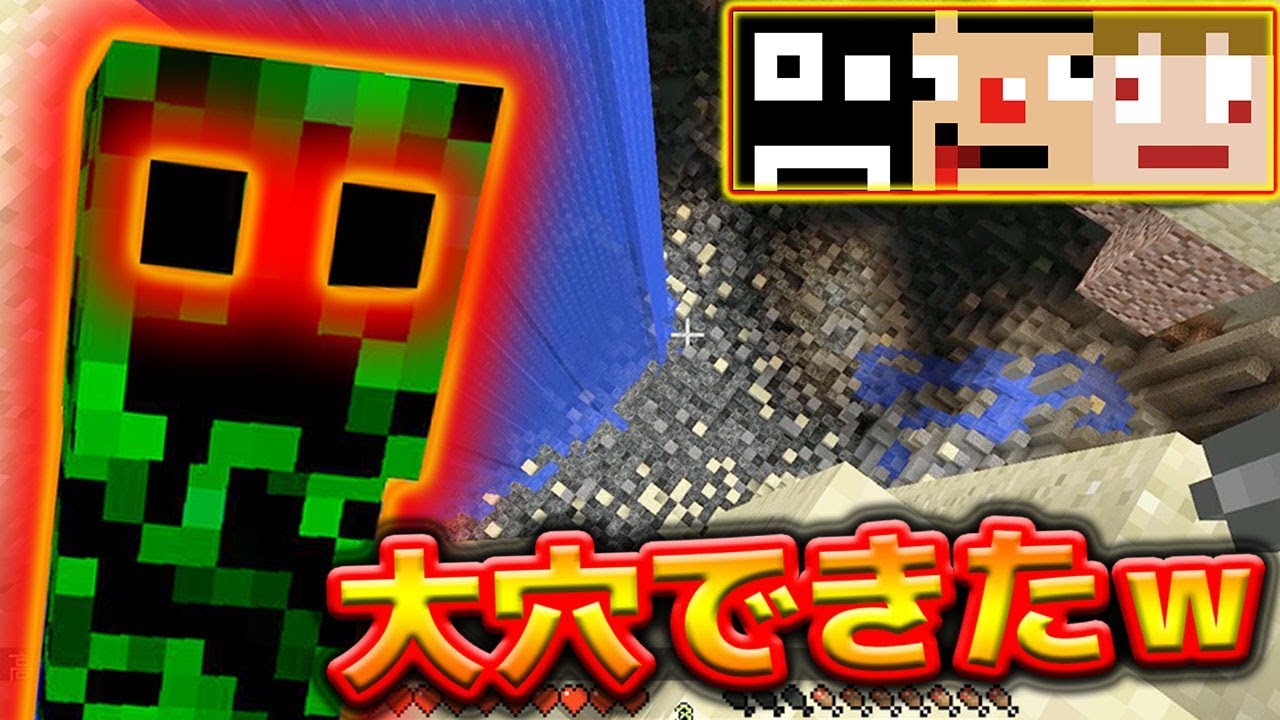 #2【マイクラMOD】最強クリーパー爆発して世界崩壊ｗ【あくまで個人戦クラフト】