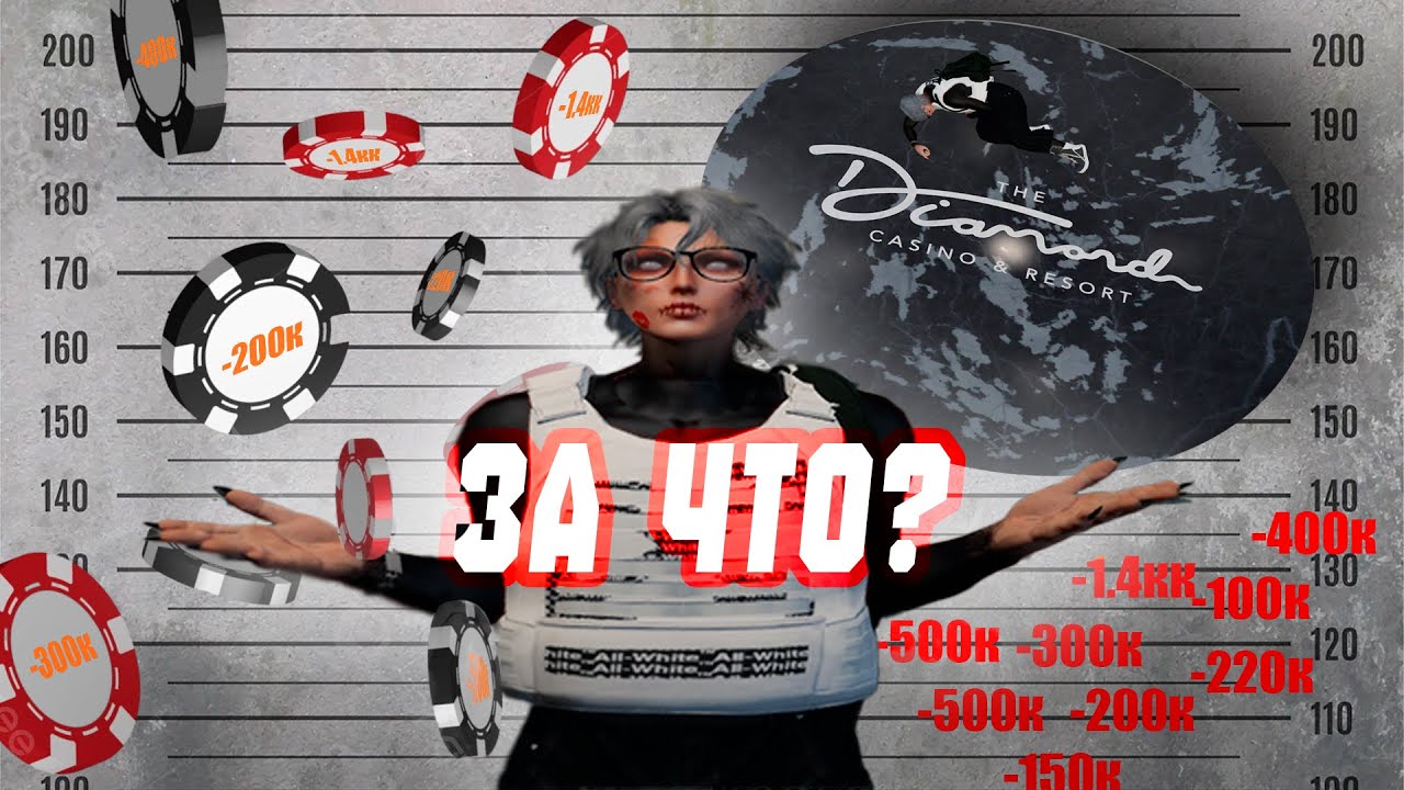 СЛИЛ ВСЕ В КАЗИКЕ! ЗАПУШИЛИ ФТ! СМЕШНЫЕ МОМЕНТЫ! GTA 5 RP