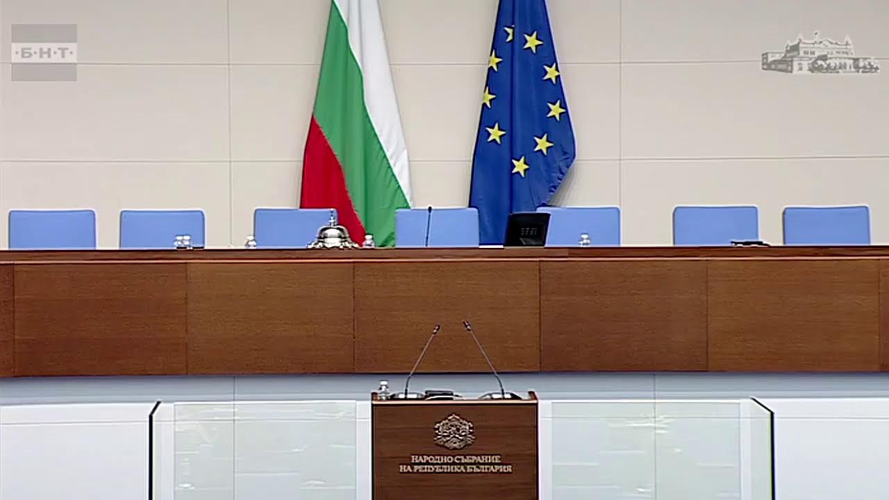 #MSNEWS: На живо: Гласуват промените в изборния кодекс на второ четене