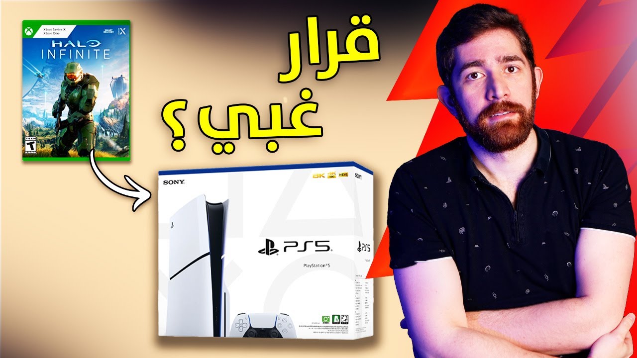 يبدو بلايستيشن و اكسبوكس اتفقوا علينا..