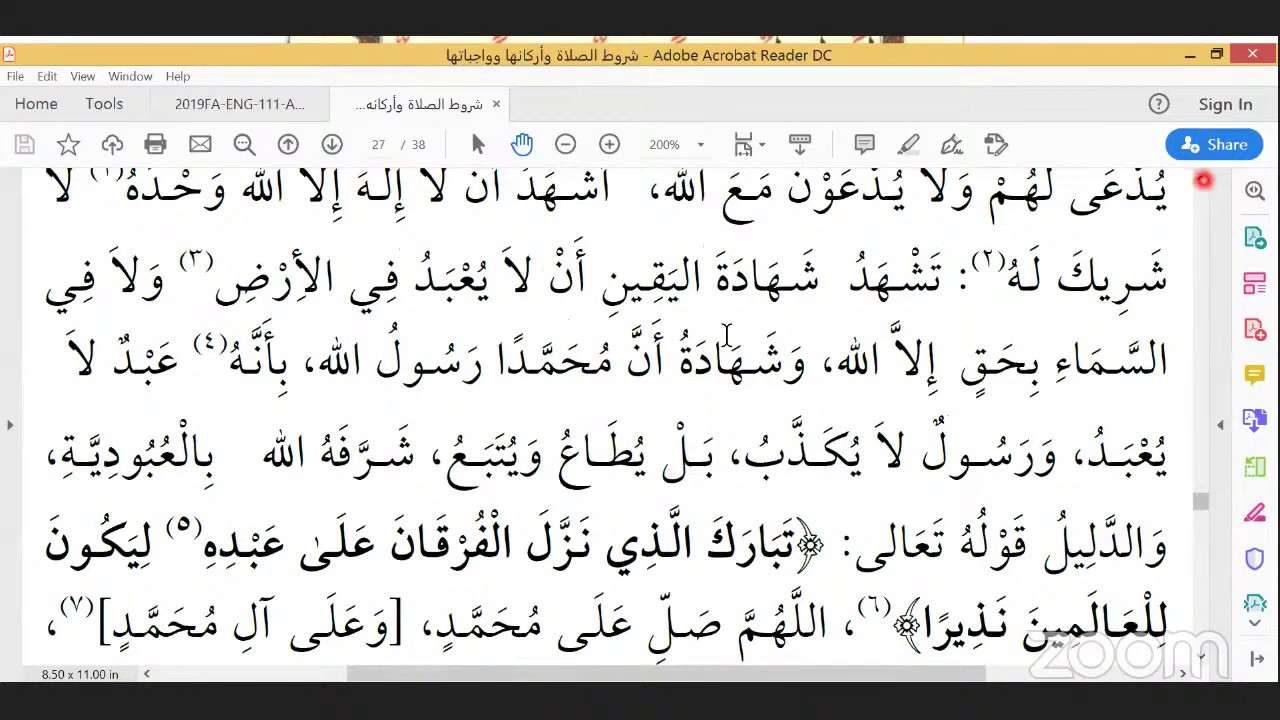 kitaaba shuruxu salata darsii Dumaa  by Ustaaz Hamza Ali Roba 🌺🌺🌺🌺🌺🌺🌺🌺🌺🌺🌺🌺🌺🌺🌺