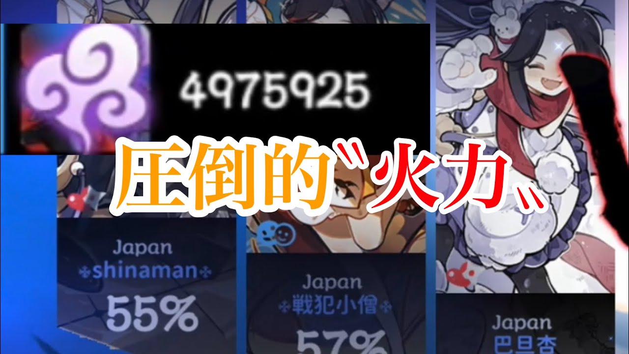 【忍者マストダイ】圧倒的火力で3v3最強ランカー達をキャリー🔥