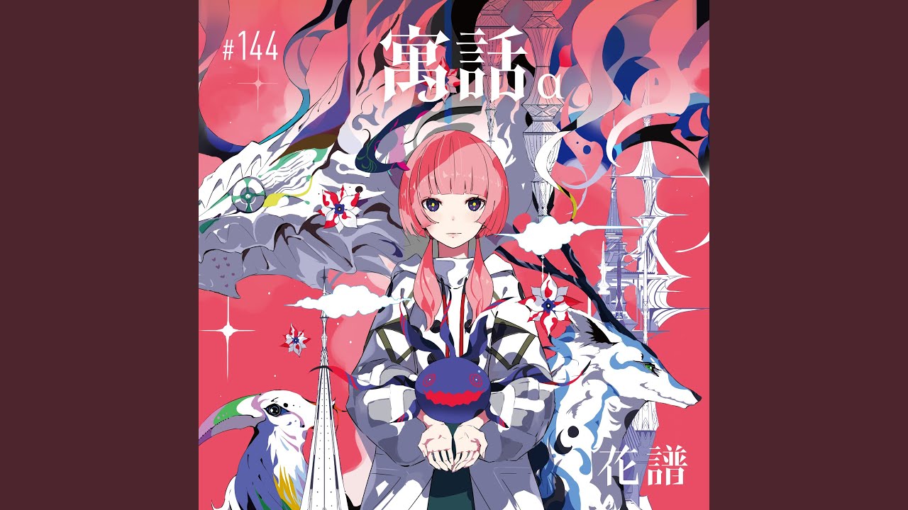 カルぺ・ディエム