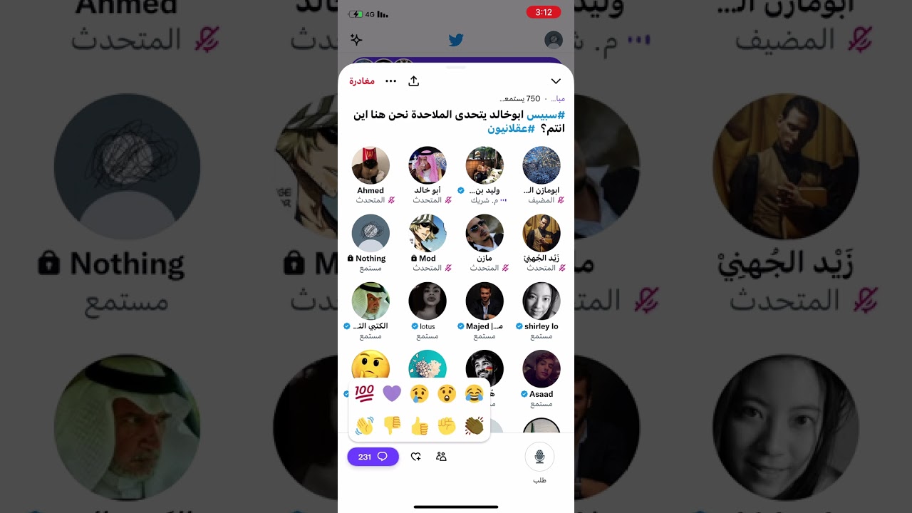 الشيخ أبو خالد يدعـ س الملحد مازن للمرة الثانية | الجزء ( 1 )