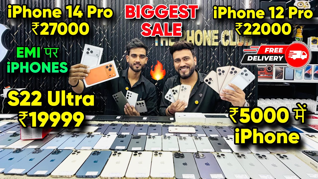 Biggest iPhone Sale Ever 🔥| Cheapest iPhone Market  | Second Hand Mobile  iPhone 17 iphone16 Pro 