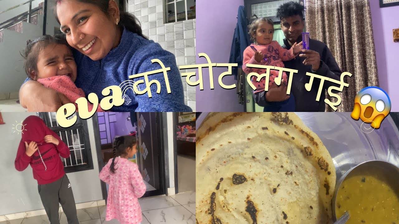 Eva आज बहुत ज़्यादा रोई 🥺|| Patidev से ऐसी उम्मीद नहीं थी 😅|| ab time pass kaise hoga || day -4 