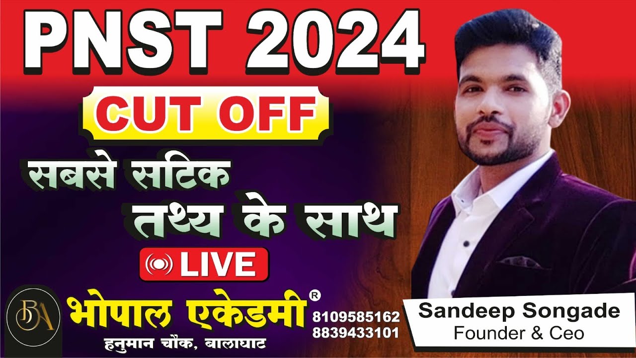 PNST CUTOFF2024 | PNST RESULT| PNST 2024 PAPER ANALYSIS|  SANDEEP SIR