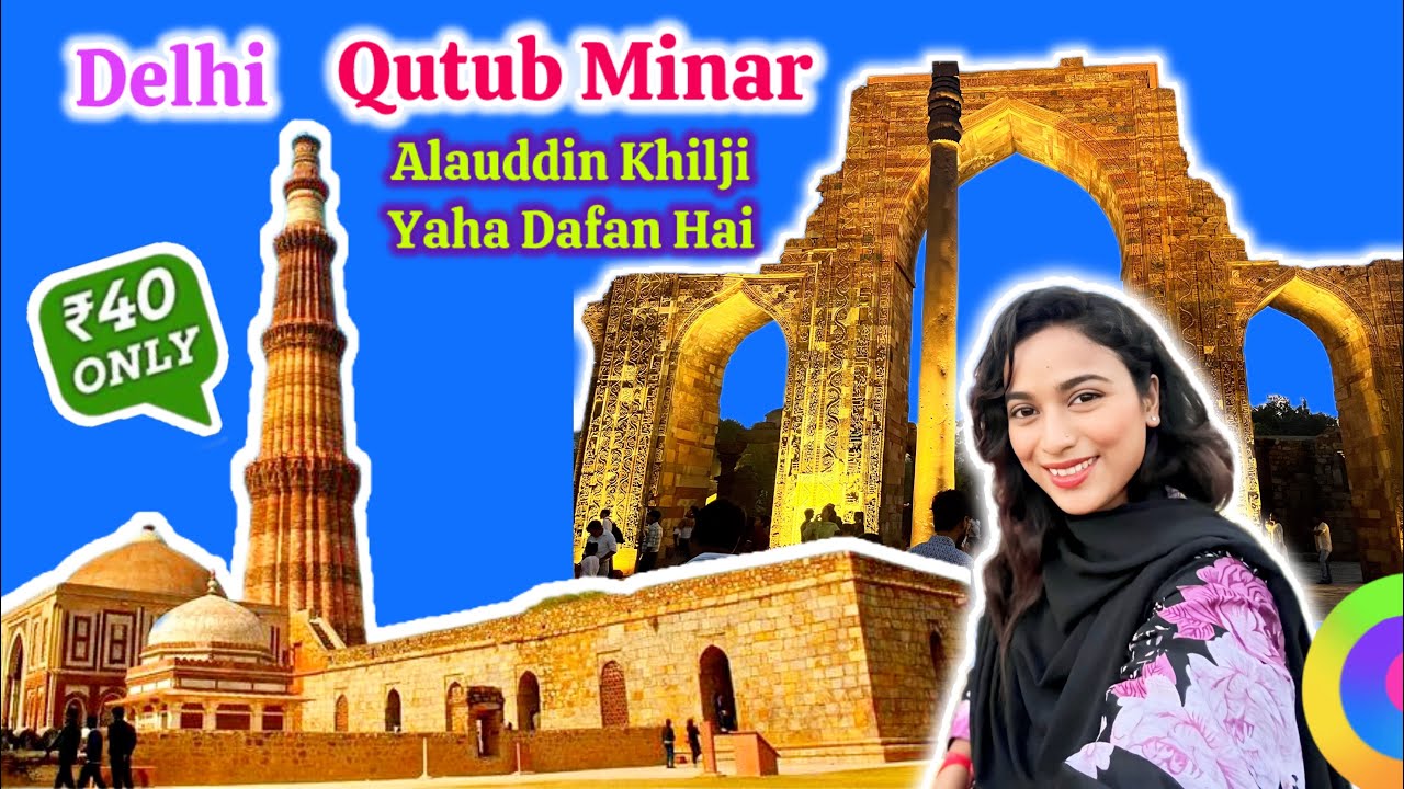 Qutub Minar | Mumbaikar In Delhi | Alauddin Khilji Yaha Dafan Hai |Yaha Qabar Hai | Khalji’s Madrasa