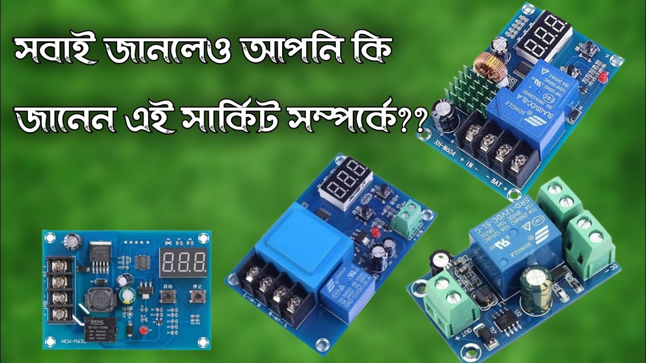 HW 632 HW 633 HCW M633 All Battery charging auto cut circuit