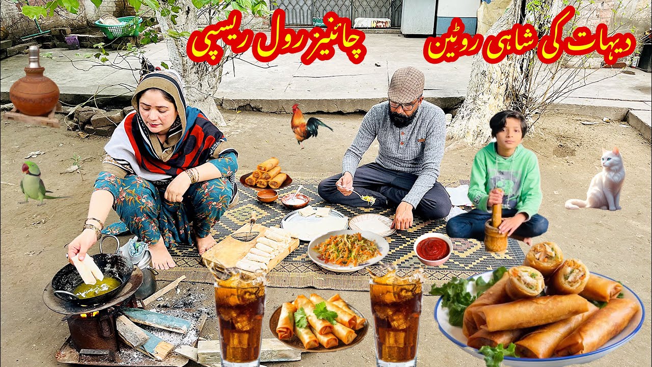 Rural life|Traditional food|Chinnese Rolls|Ramazan Special Recipe|Enjoy this food Hardworking family
