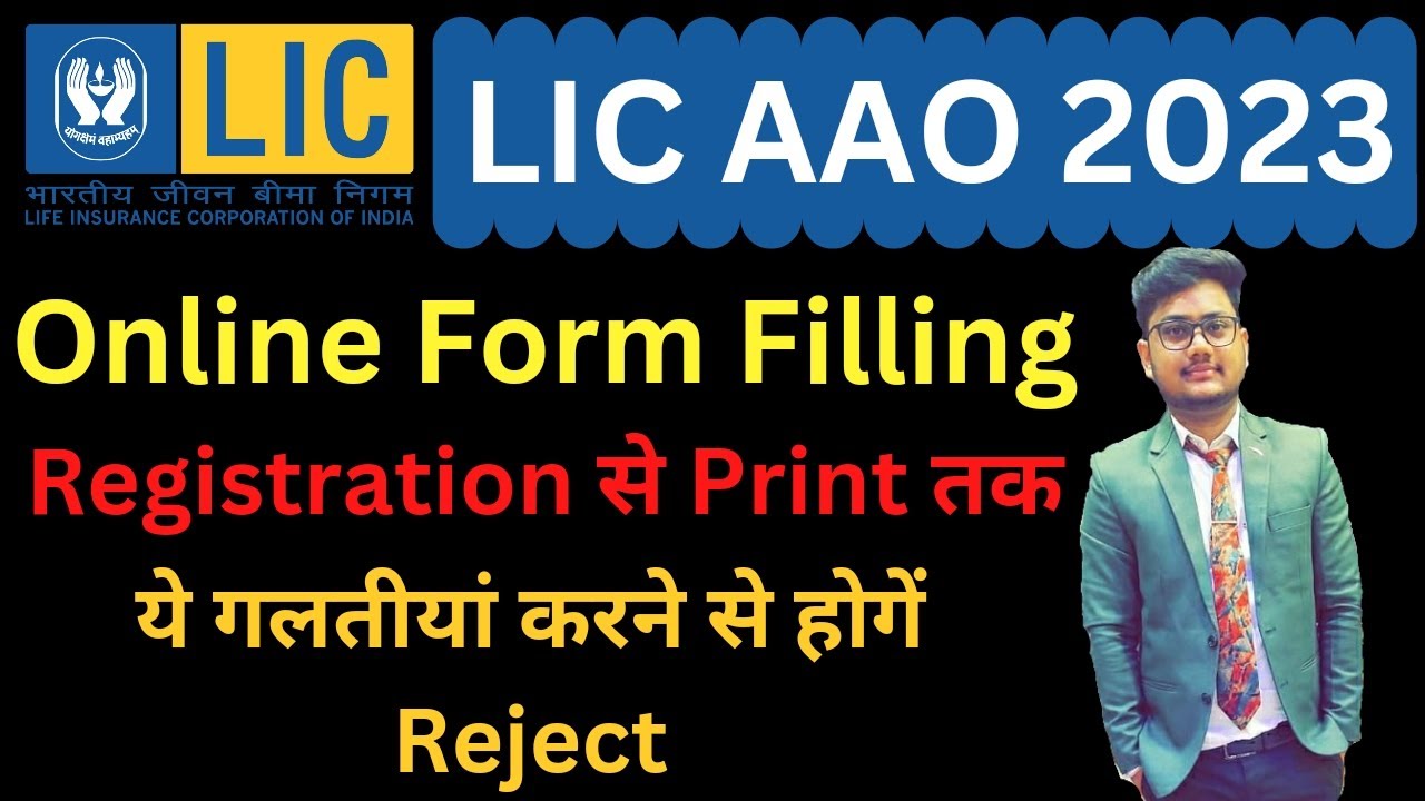 How to Fill LIC AAO Application Form 2023 | LIC AAO Form Fill up 2023 | LIC AAO ka Form kaise bhare