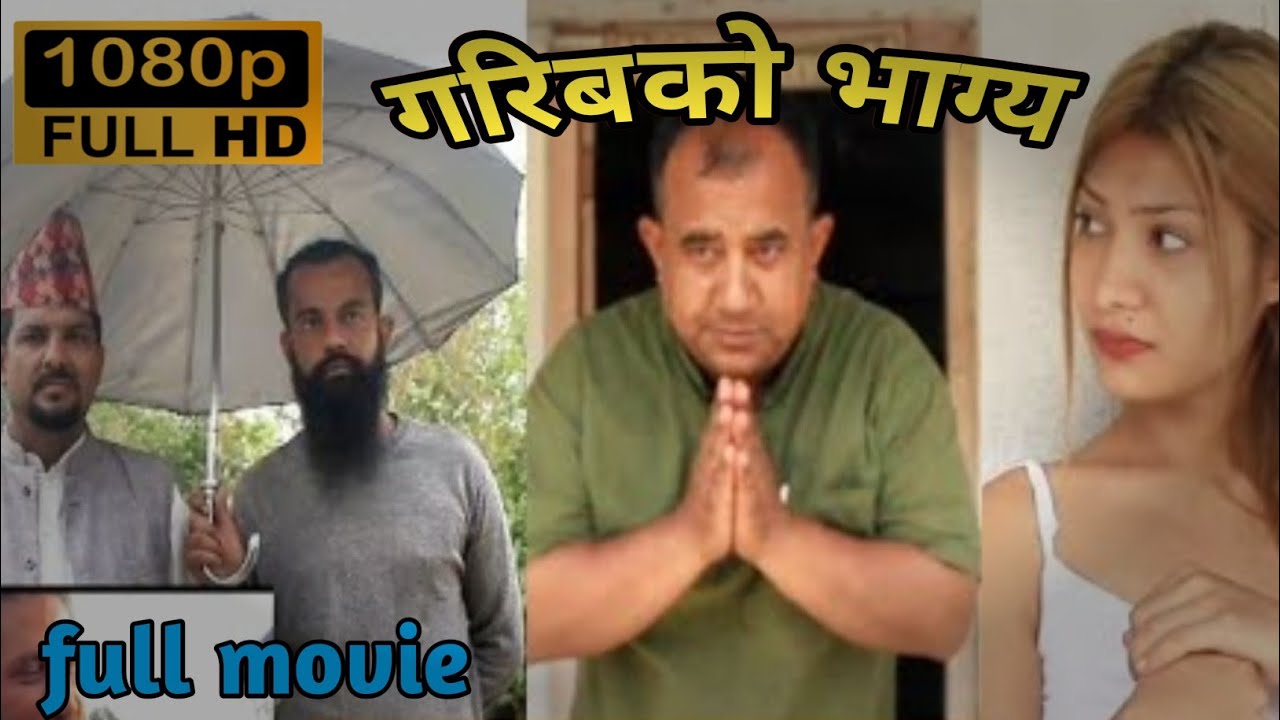 New Nepali full movie Aa Bat Aama(हल डब)||Paul shah,bipana thapa,Pradip raut