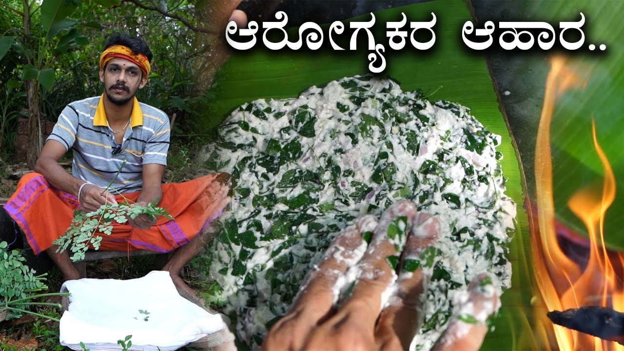Authentic drumstick leaves recipe.. |  Moringa leaves healthy recipe | Bhat n Bhat
