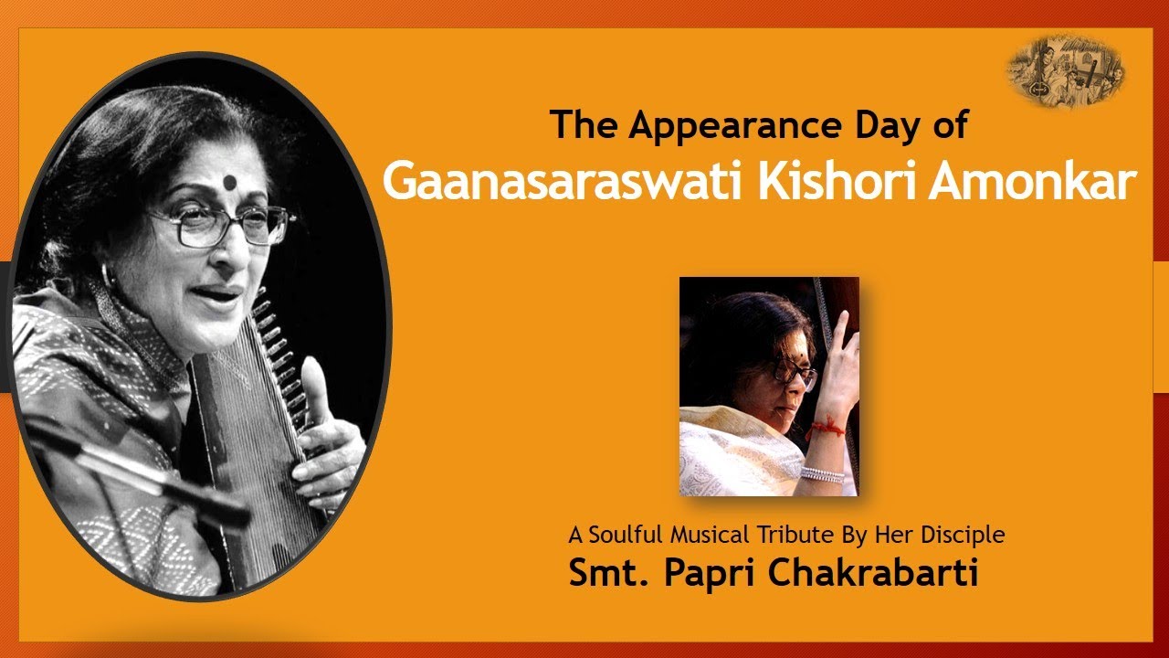 Anuvinda Sangeet Aashram Commemorating Gaanasaraswati Kishori Amonkar on her Birth Anniversary