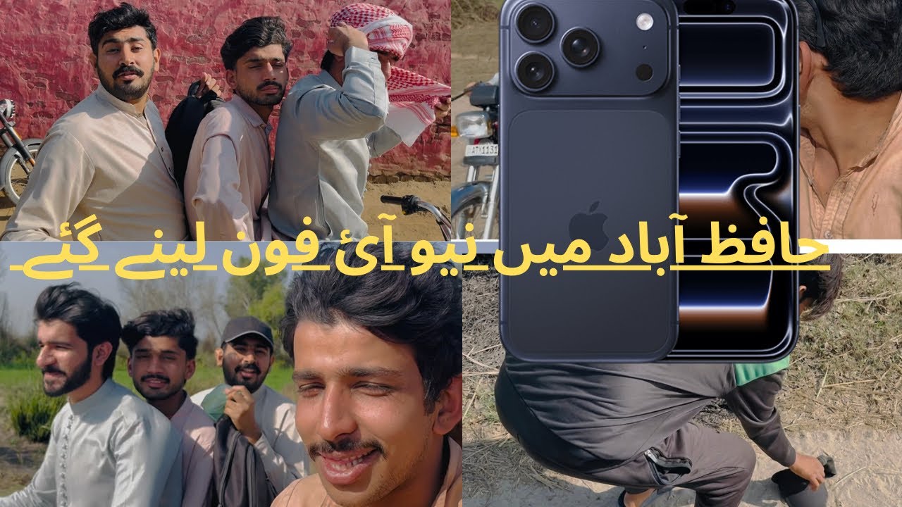 Hafizabad se wapsi ka safr 😂❤️#mukhtaravlog#viralvideo #firstvideo 