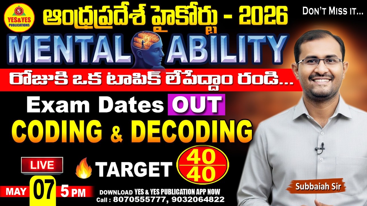 AP High Court 2026Exam Dates Out | Mental Ability | Coding and Decoding🔴Live 07-05-26 @ 5pm