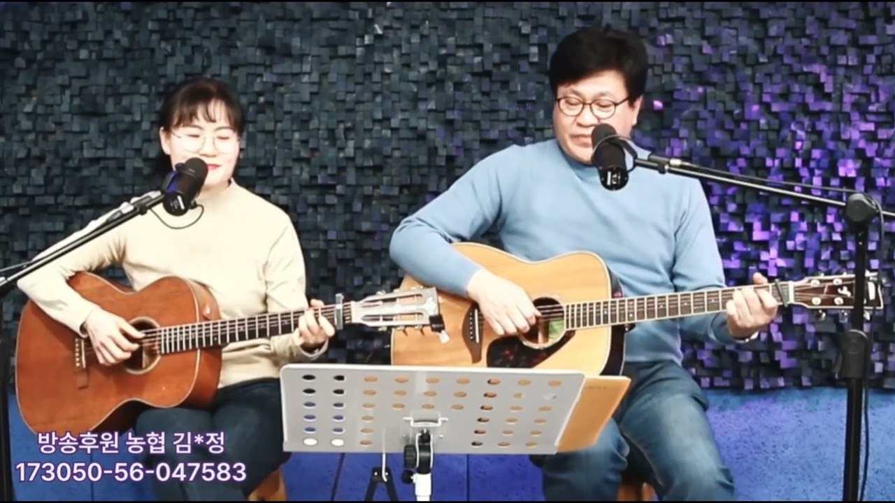 사랑하는 이에게 (정태춘, 박은옥) cover by 백숙듀엣