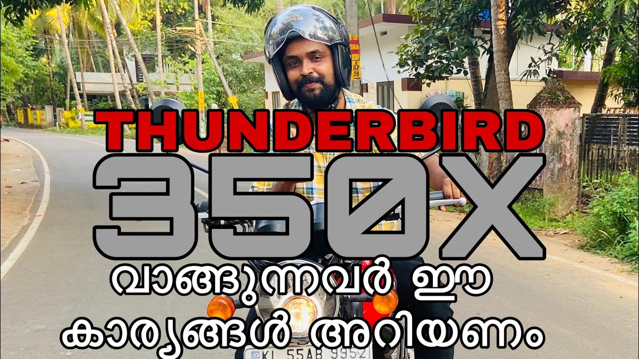 THUNDERBIRD 350X ഇത് വാങ്ങുന്നവർ തീർച്ചയായും ഇതു കാണണം🙆🏻‍♂️  |2020 MALAYALAM REVIEW|RQ TALK’s