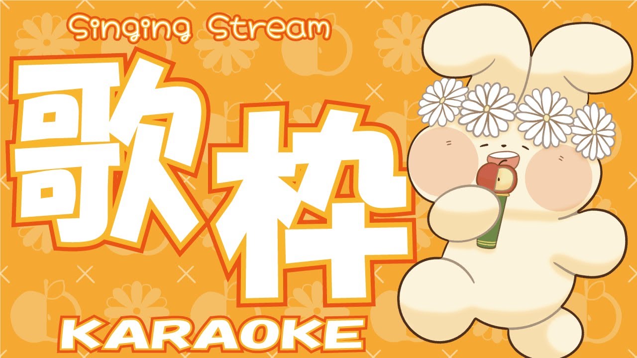 【#歌枠 / #初見さん大歓迎 / #karaoke】懐かしいアニメ曲多め！ #はなみのライブ 2026年1月22日【花ヶ崎穣】