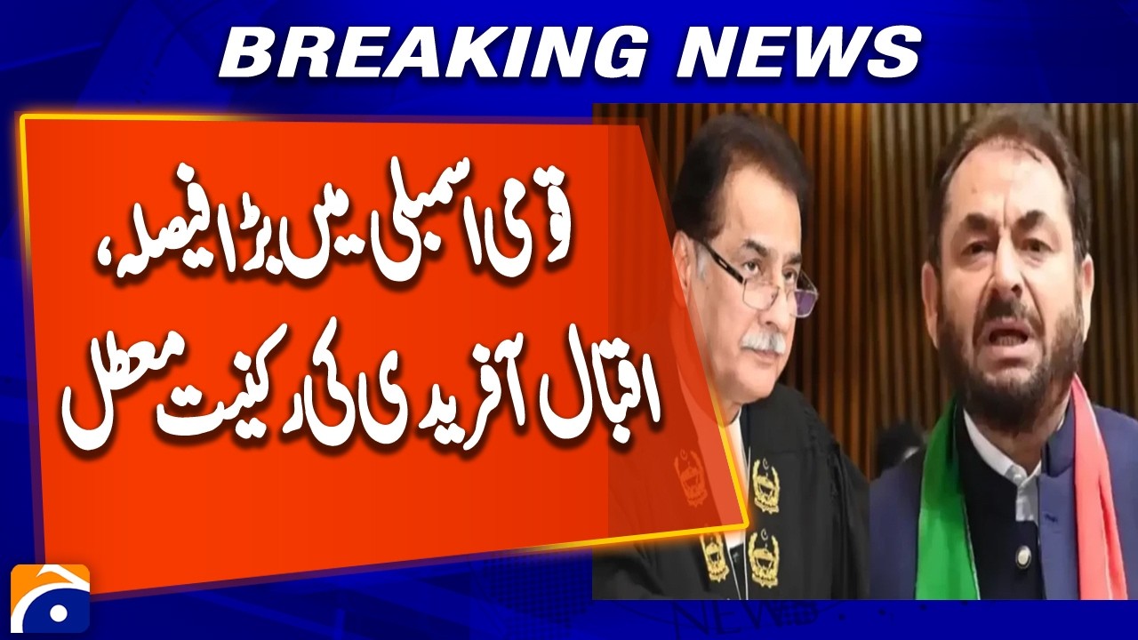 PTI MNA Iqbal Afridi suspended for entire budget session