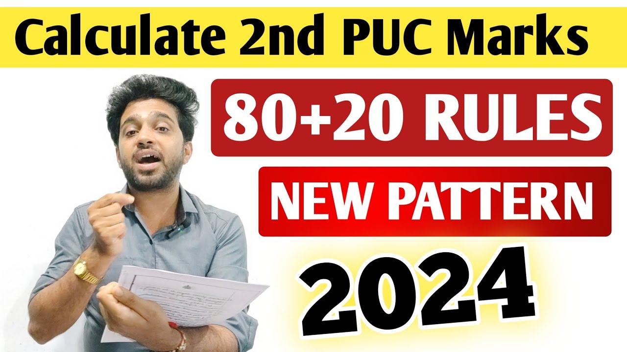 How to calculate 2nd PUC 2024 marks? | For Repeaters | 2nd PUC Exam 2024 Karnataka