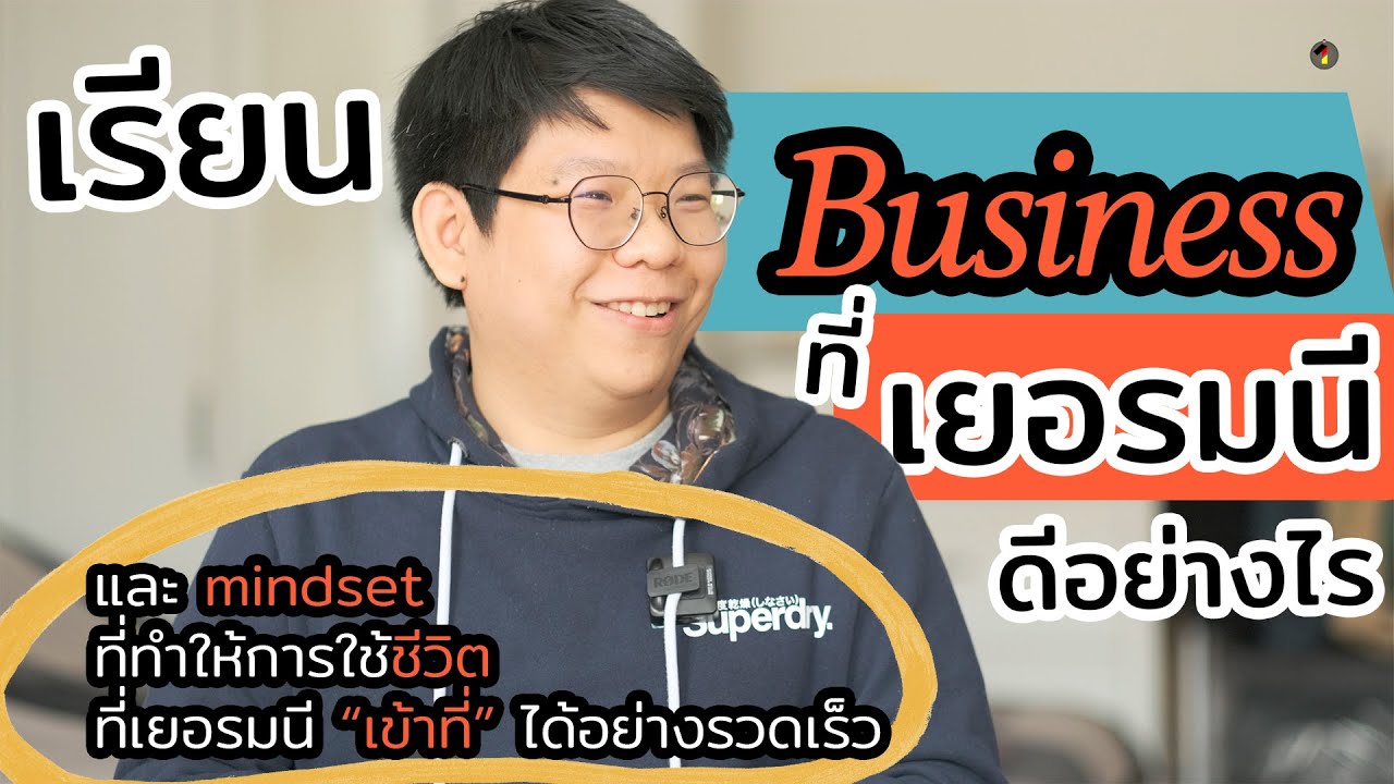 เรียนสาย Business แบบผสมผสาน ที่เยอรมนีดีอย่างไร ⎥ Project Management and Data Science - HTW Berlin