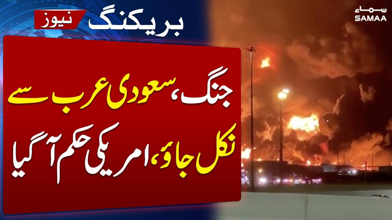 Iran US War Live | US Embassy urges Americans to leave Saudi Arabia ‘if you can do so safely’