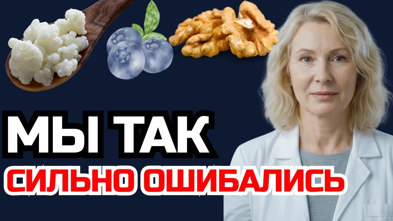 Ешьте эти 3 продукта перед сном, чтобы СОЗДАТЬ новые митохондрии (подтверждено наукой)
