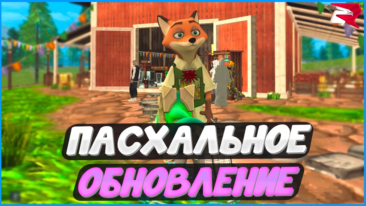 Обновление! Пасхальный ивент! Новые номера! Выбил блатную симку! | #1389 | Родина