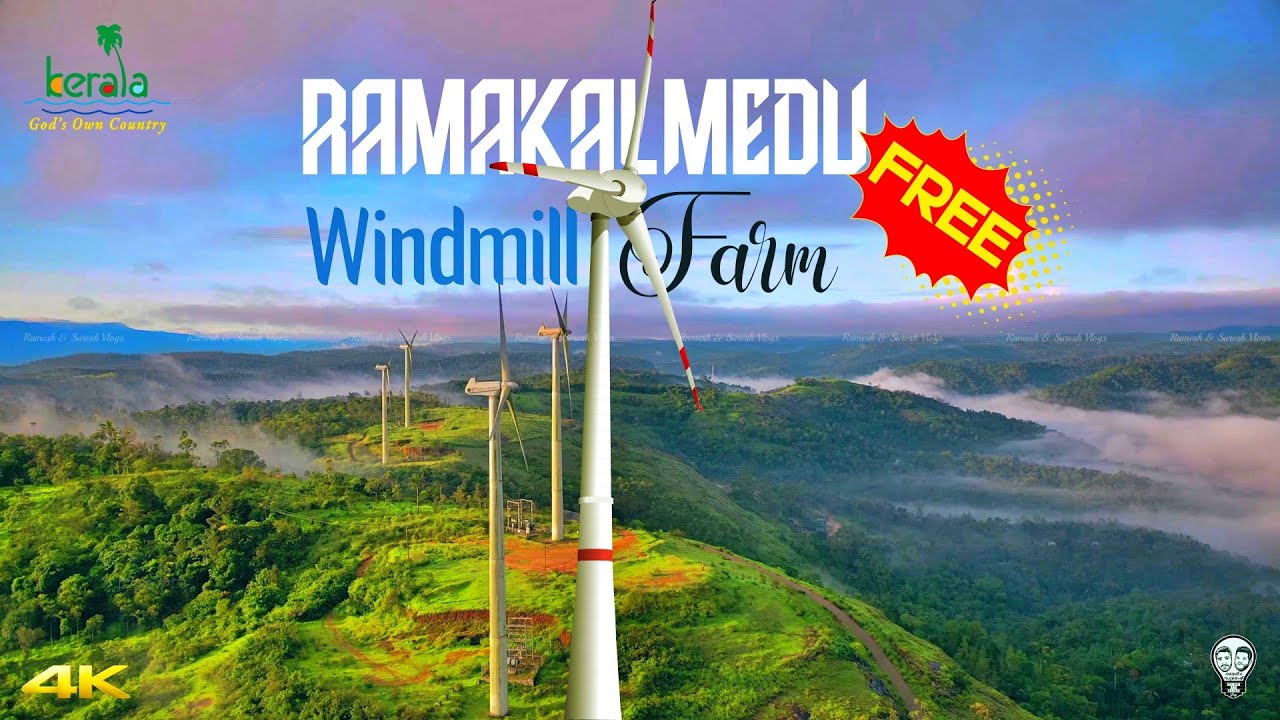 ഇടുക്കിയിലെ കാറ്റാടിപ്പാടം Kuruvikkanam Windmill Farm Idukki Kerala | Ramesh & Suresh Vlogs