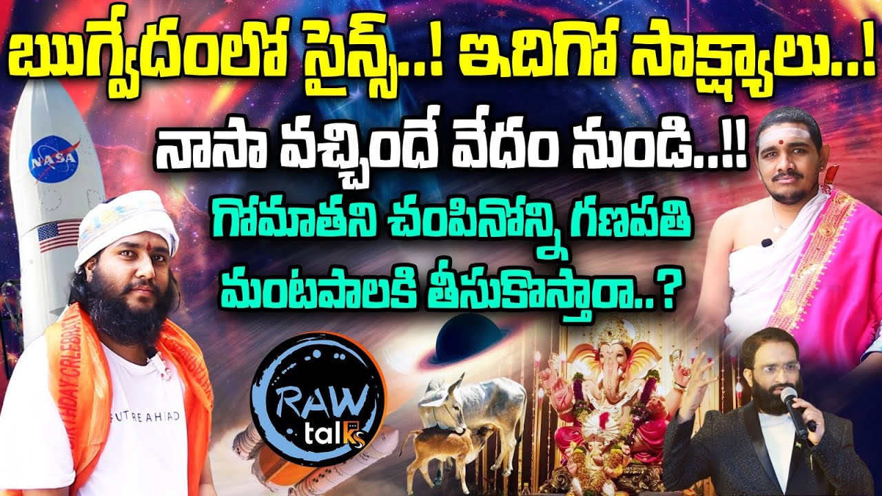 RAW TALKS With Amogh Deshapathi #Ep1 | Santosh Kumar Ghanapaati | Vedas & Science | Reflection