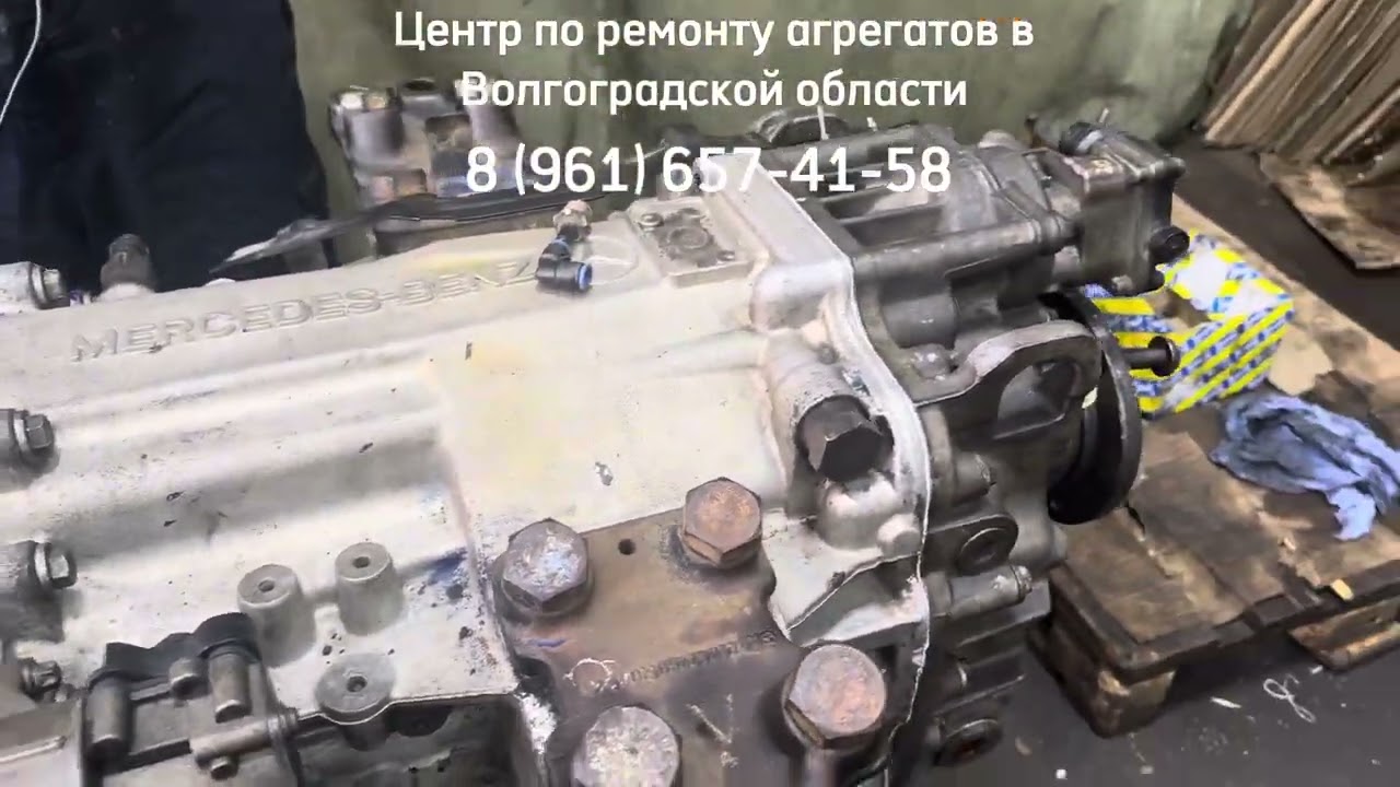Мерседес G231-16,находили причину трое суток