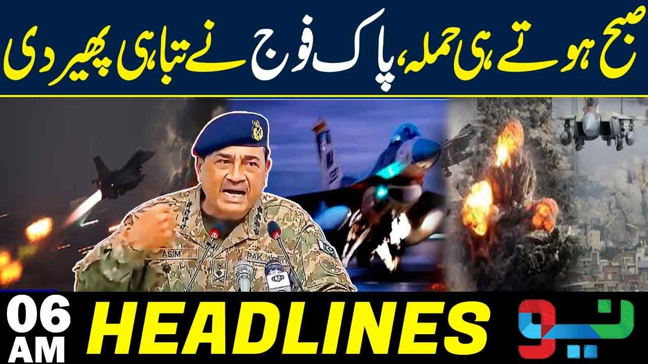 Pak–Afghan War | Massive Airstrike in Afghanistan | Border Update | Headlines 06AM | NEO News