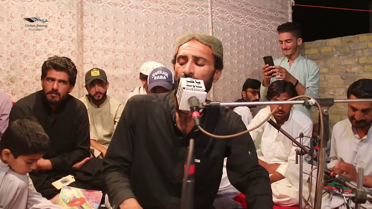 Brahvi Song | Ama Chasa | Ustad Noor Hayat Brahvi Songs 2019