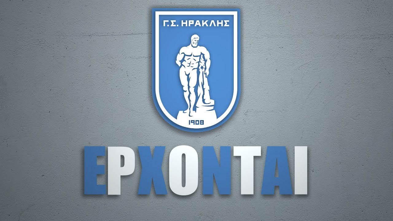 ΕΡΧΟΝΤΑΙ - Επ 05
