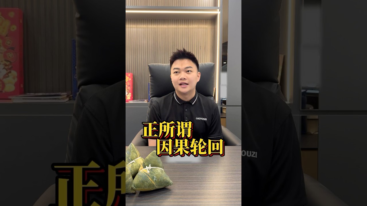 每一句说出去的话，最后都会收回来。#创业 #创业心态 #个人ip