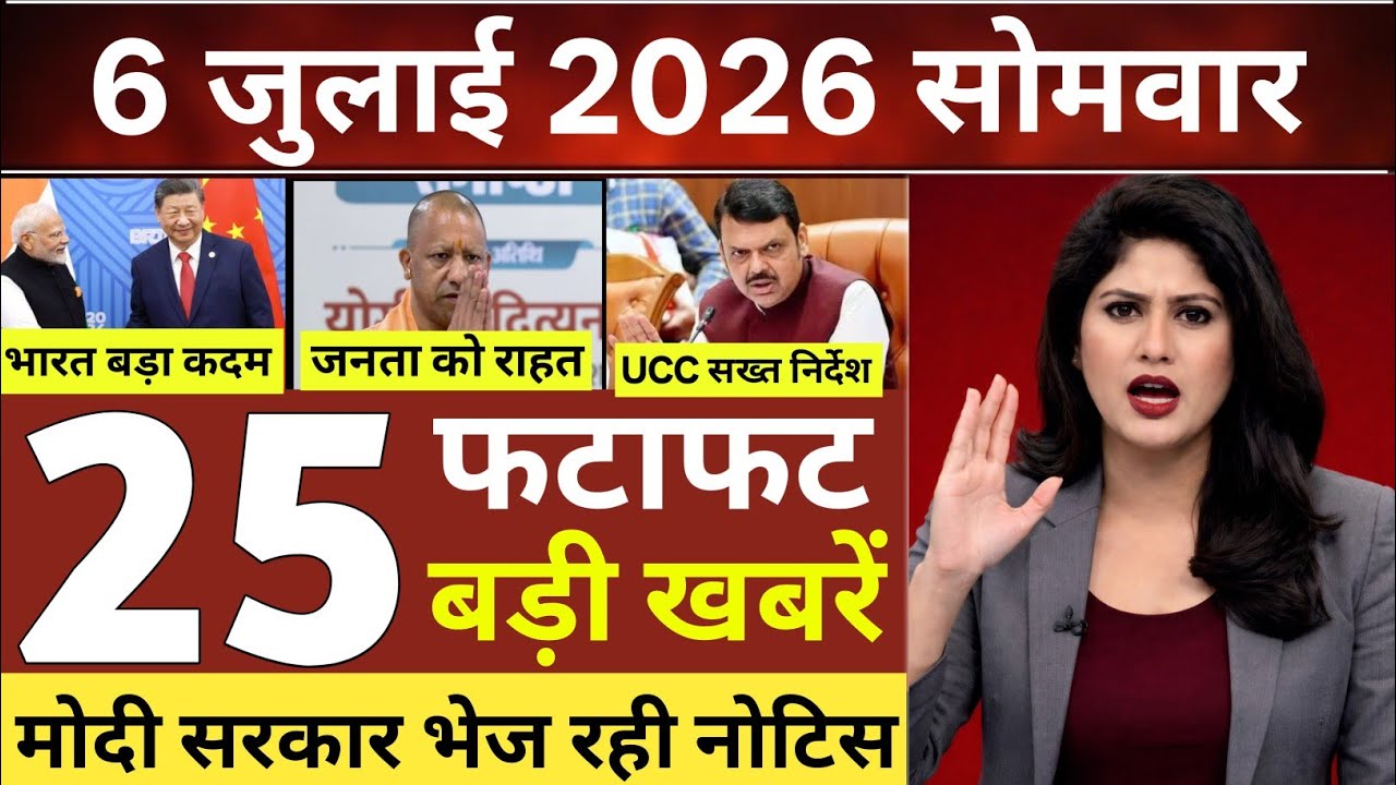 6 July 2026 | Aaj Ki 25 Sabse Badi Khabrein | Breaking News Today | Ravish Kumar Prime Time