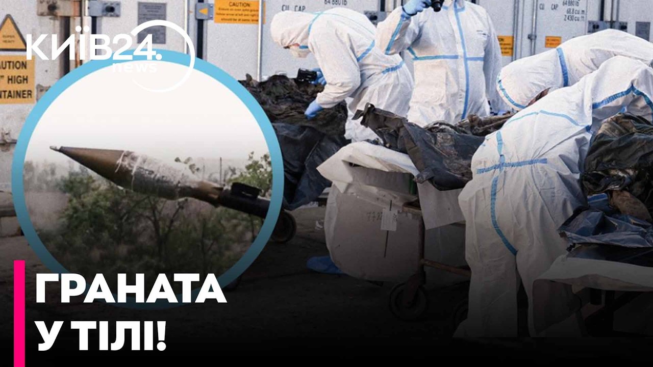 💣СМЕРТЕЛЬНИЙ РОЗТИН: У Чернівцях у тілі загиблого воїна знайшли нерозірвану гранату