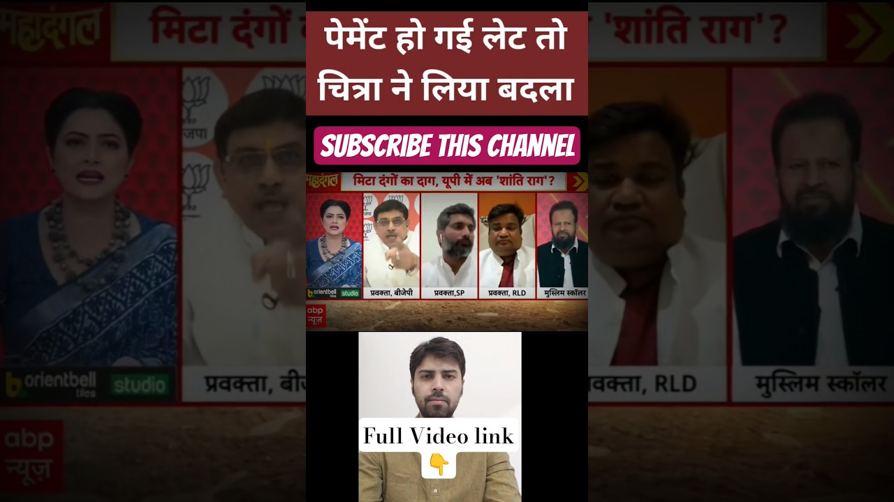 Chitra Tripathi ने K K Sharma को धोया 😯 Godi Media Exposed #godimedia #chitratripathi #roast #shorts