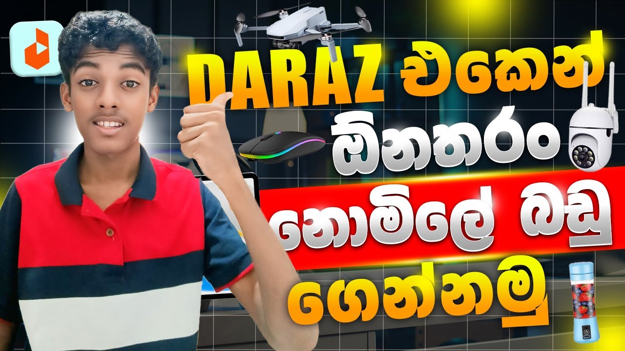 රුපියලක්වත් නොදී නොමිලේ බඩු ගෙන්නමු!🤑 | Daraz Freebie Offer Sinhala😲