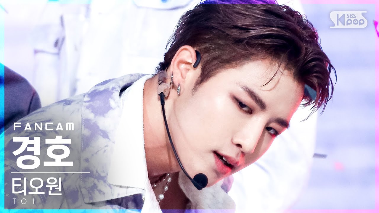 [안방1열 직캠4K] 티오원 경호 'Son of Beast' (TO1 KYUNG HO FanCam)│@SBS Inkigayo_2021.05.23.