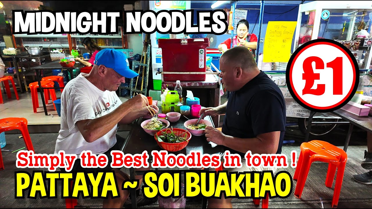 Pattaya Thailand £1 Midnight Noodles. Best Street Noodles in Town.