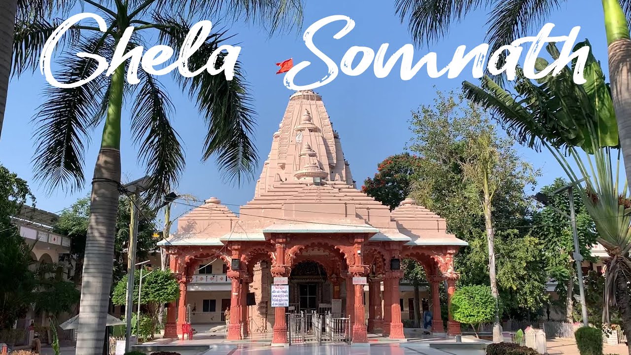 || ઘેલા સોમનાથ મહાદેવ | Ghela Somnath Mahadev | Jasdan | 2021 | Travel Vlog in Hindi ||