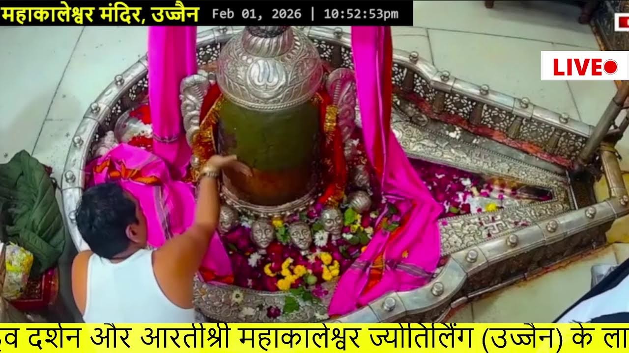 🔴 श्री_महाकालेश्वर #LIVE🔥#दर्शन आज | #Ujjain_Temple|#Om_Namah_Shivaya
