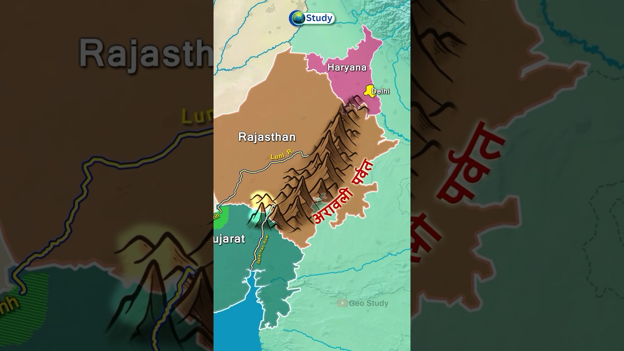 Aravalli Mountain Range ( अरावली पर्वत ) Through Map Animation | Indian Geography #geography #upsc