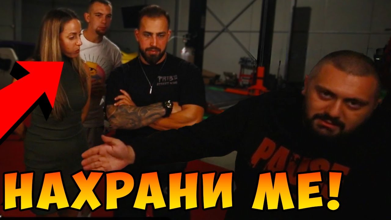 ЛЮСИ от ЕРГЕНЪТ ме НАХРАНИ!