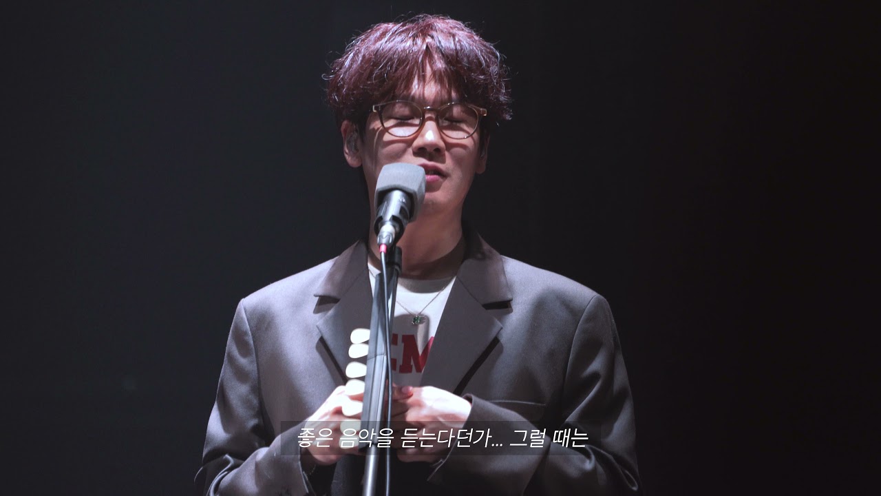20210910,12 NELL(넬) - 마지막 곡 전 멘트들 @NELL‘S SEASON 2021 ‘Moments in between’