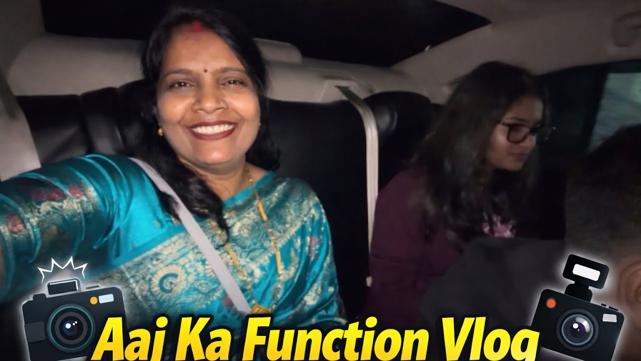 Aaj haam konse function mein gye??🤔#viralvideo #trendingnow #indianvlogger #dailyvlog #function 