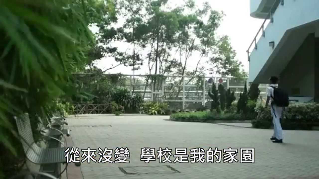 《光明英來是我家》 Official MV