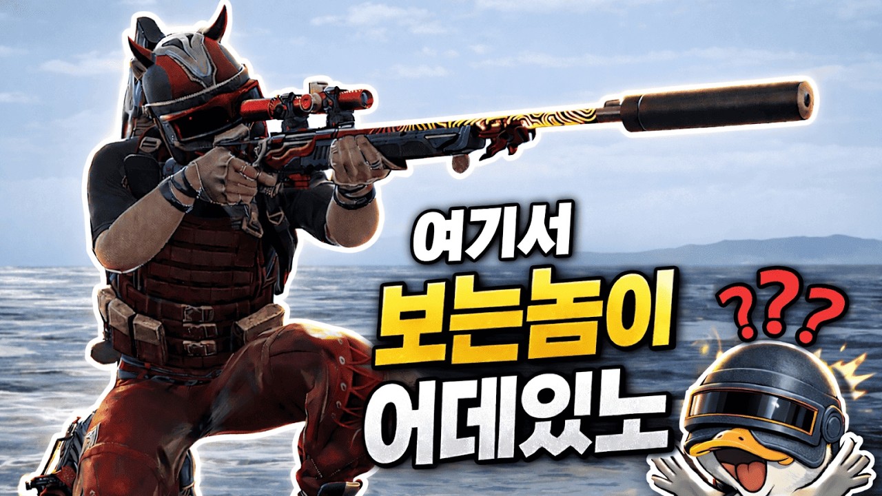 역대급 멍청한 듀오 ㅋㅋㅋㅋㅋㅋㅋㅋ (feat. 보고있는줄 몰랐지ㅠ)